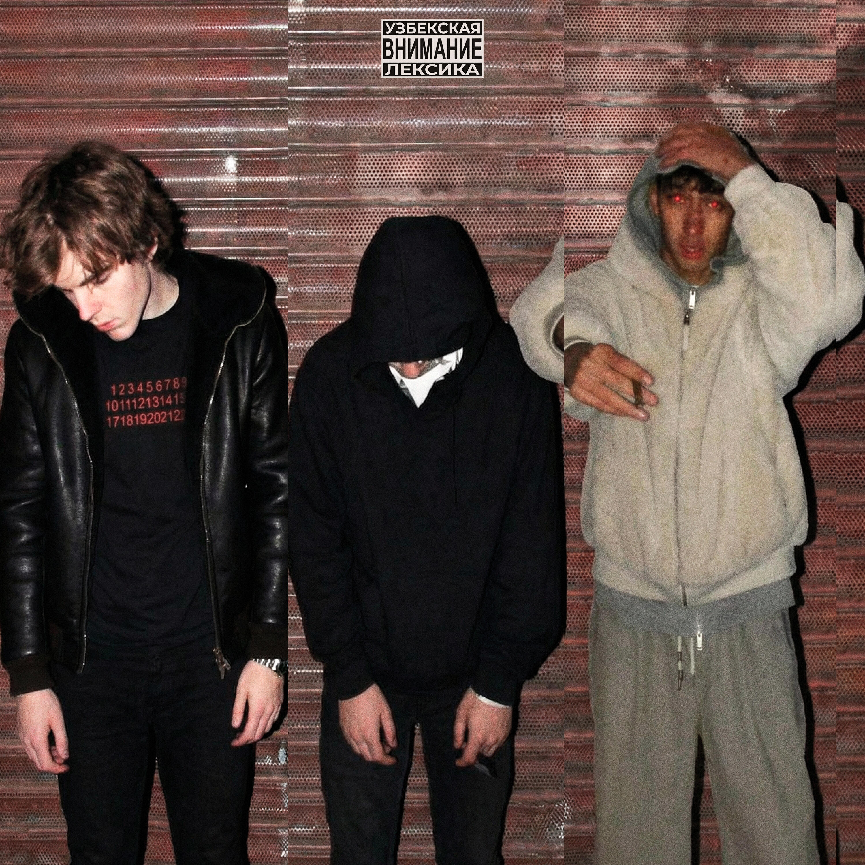 Релиз untrustususus