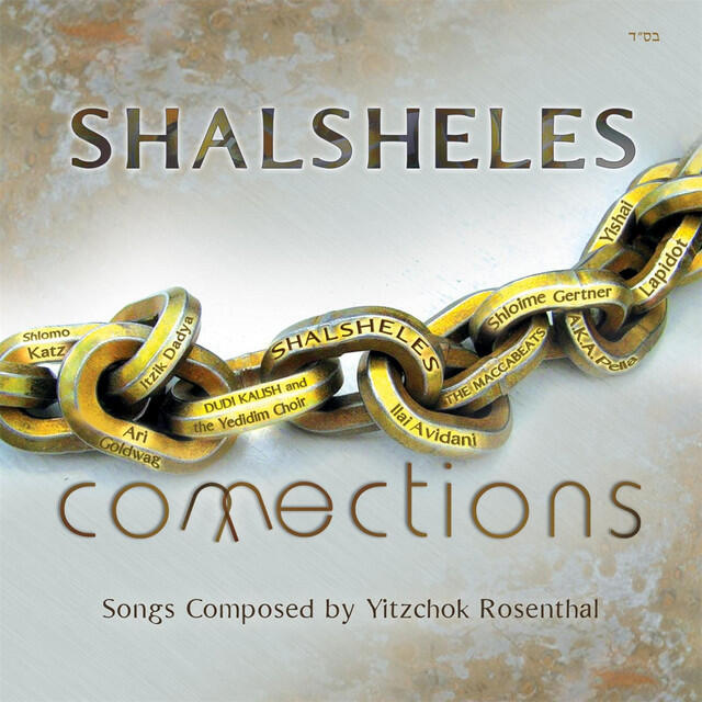 Релиз Shalsheles Connections