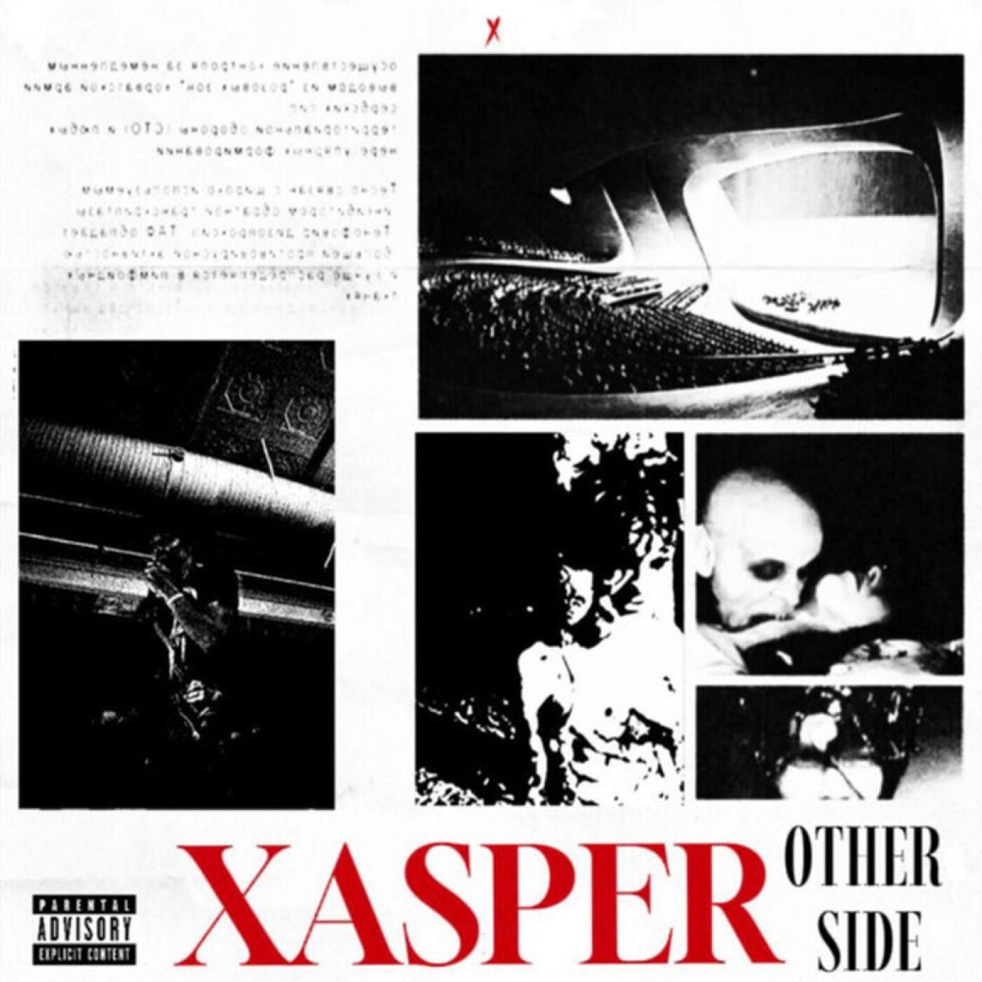 Трек OTHER SIDE
