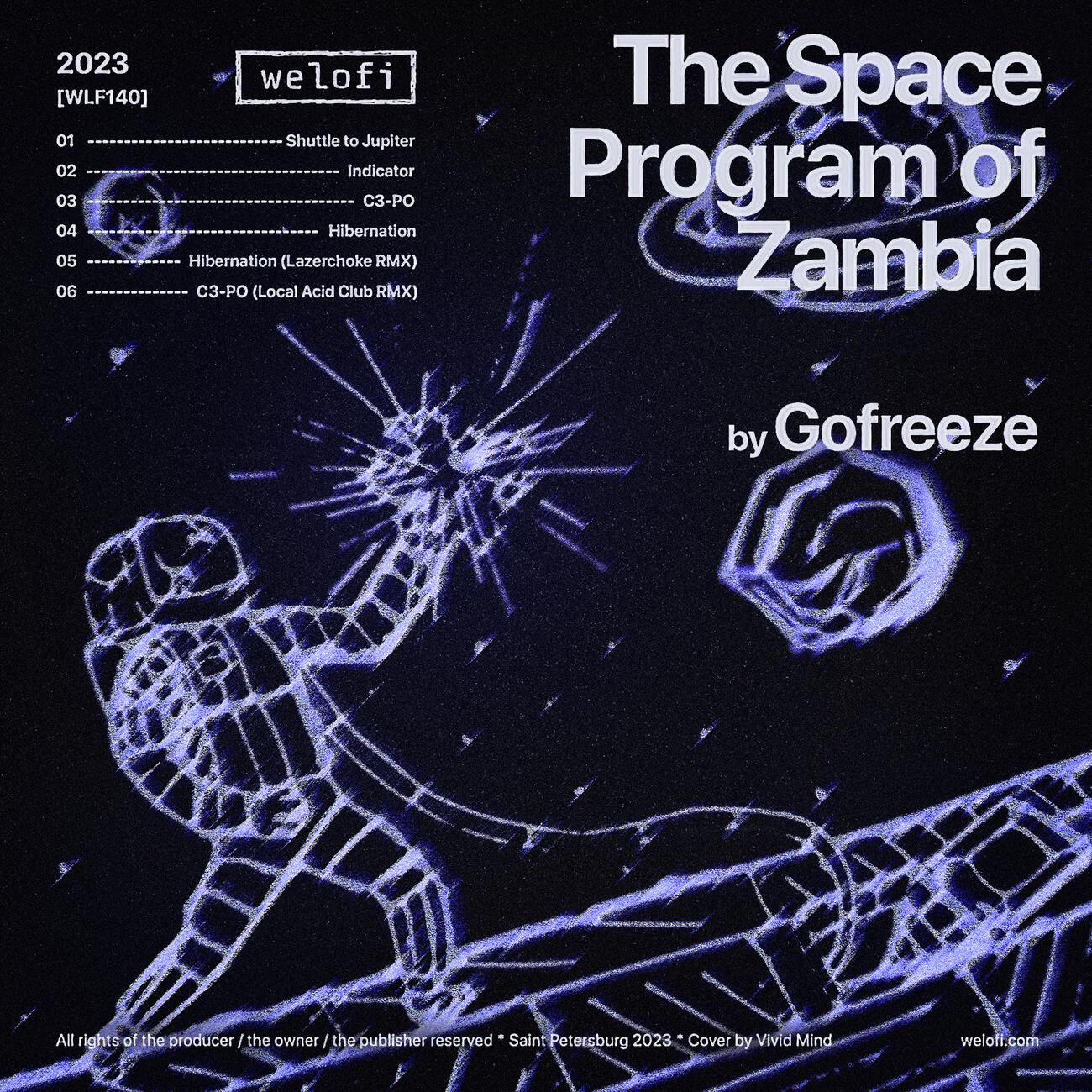 Релиз The Space Program of Zambia