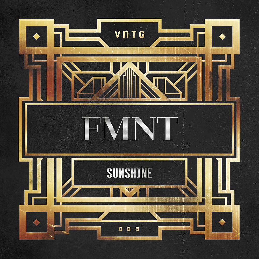 Релиз Sunshine