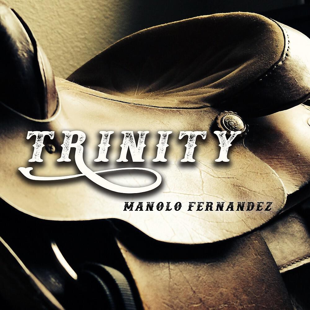 Релиз Trinity