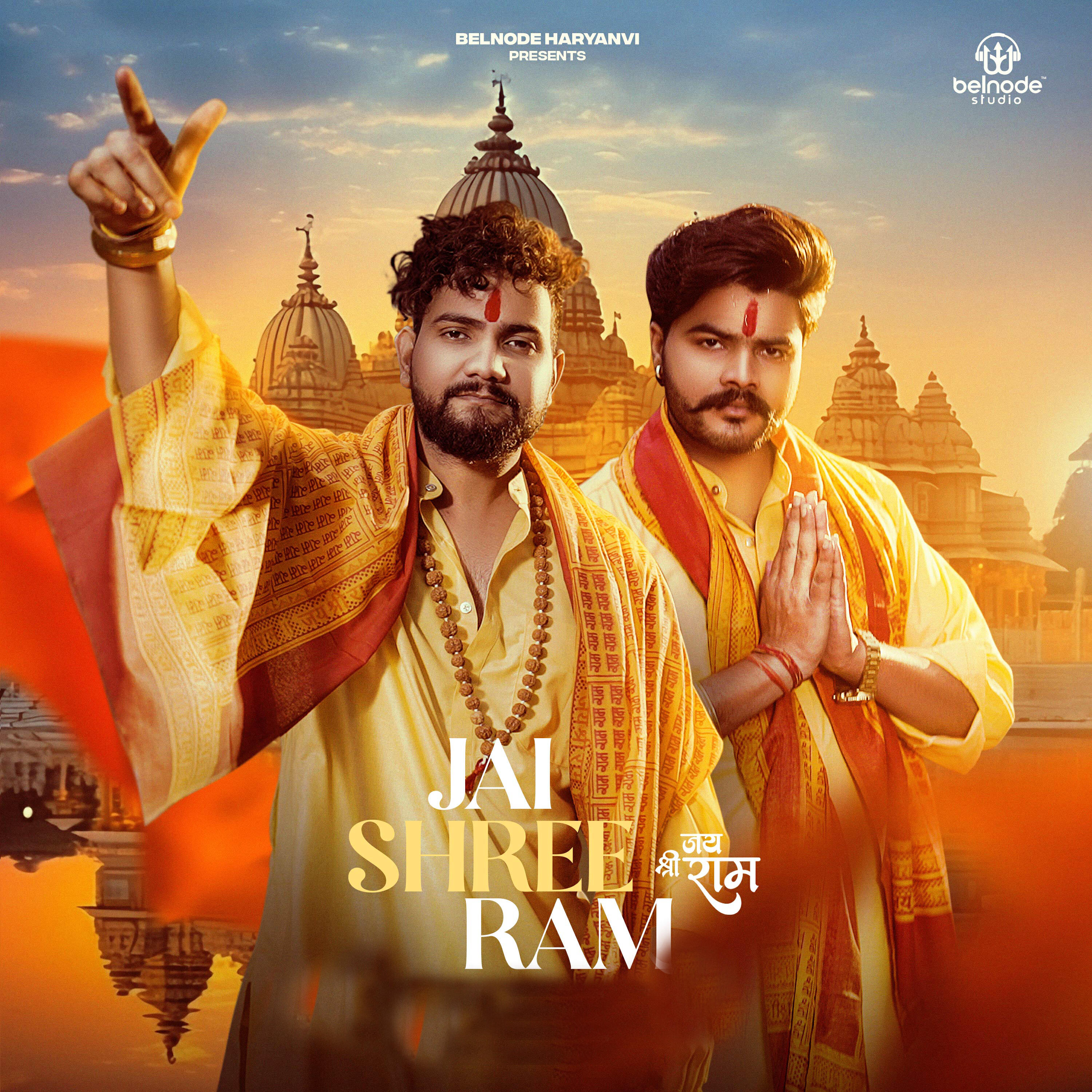 Скачать песню Vikrant Thakur, Biru Kataria - Jai Shree Ram бесплатно в MP3 для Android и iOS