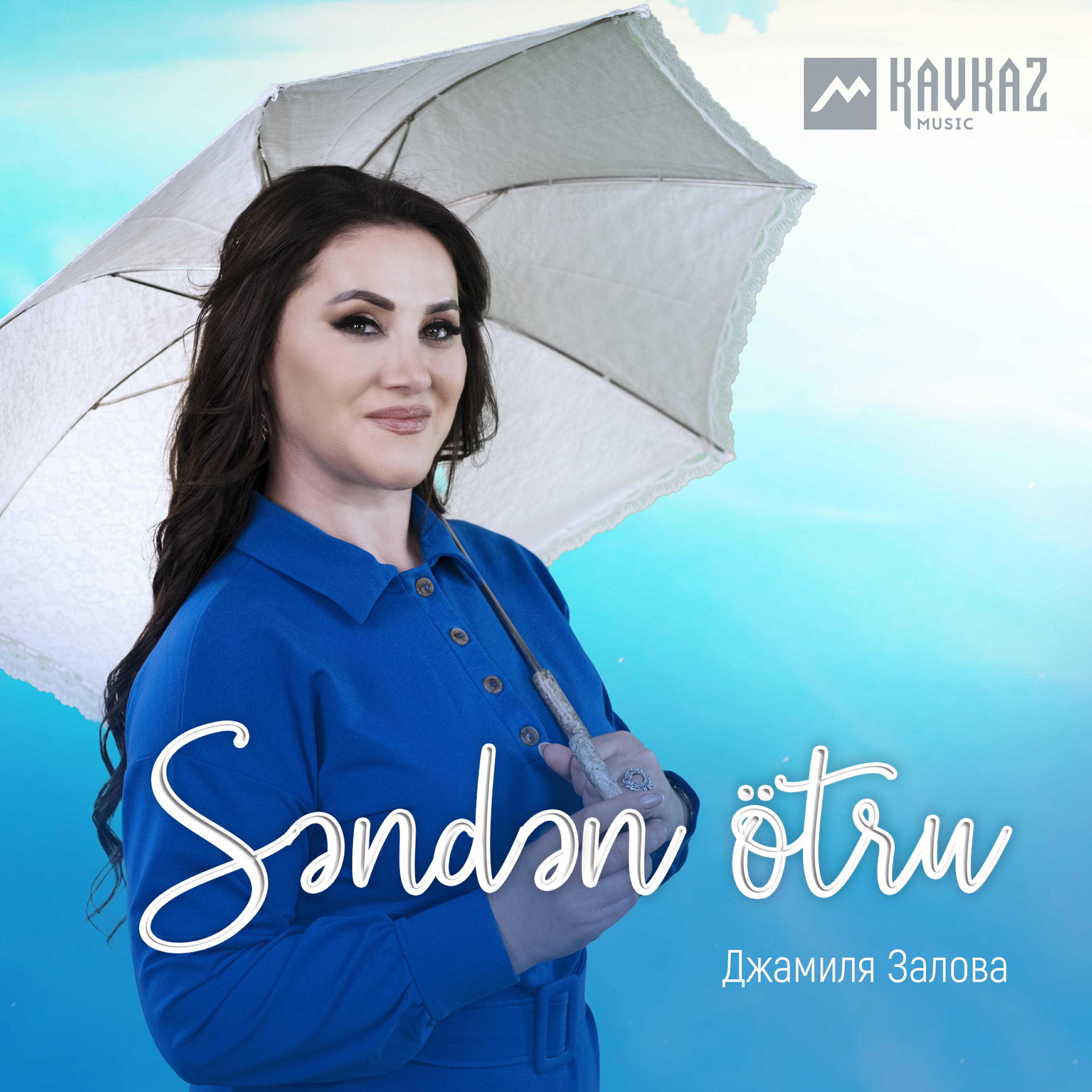 Релиз Senden otru