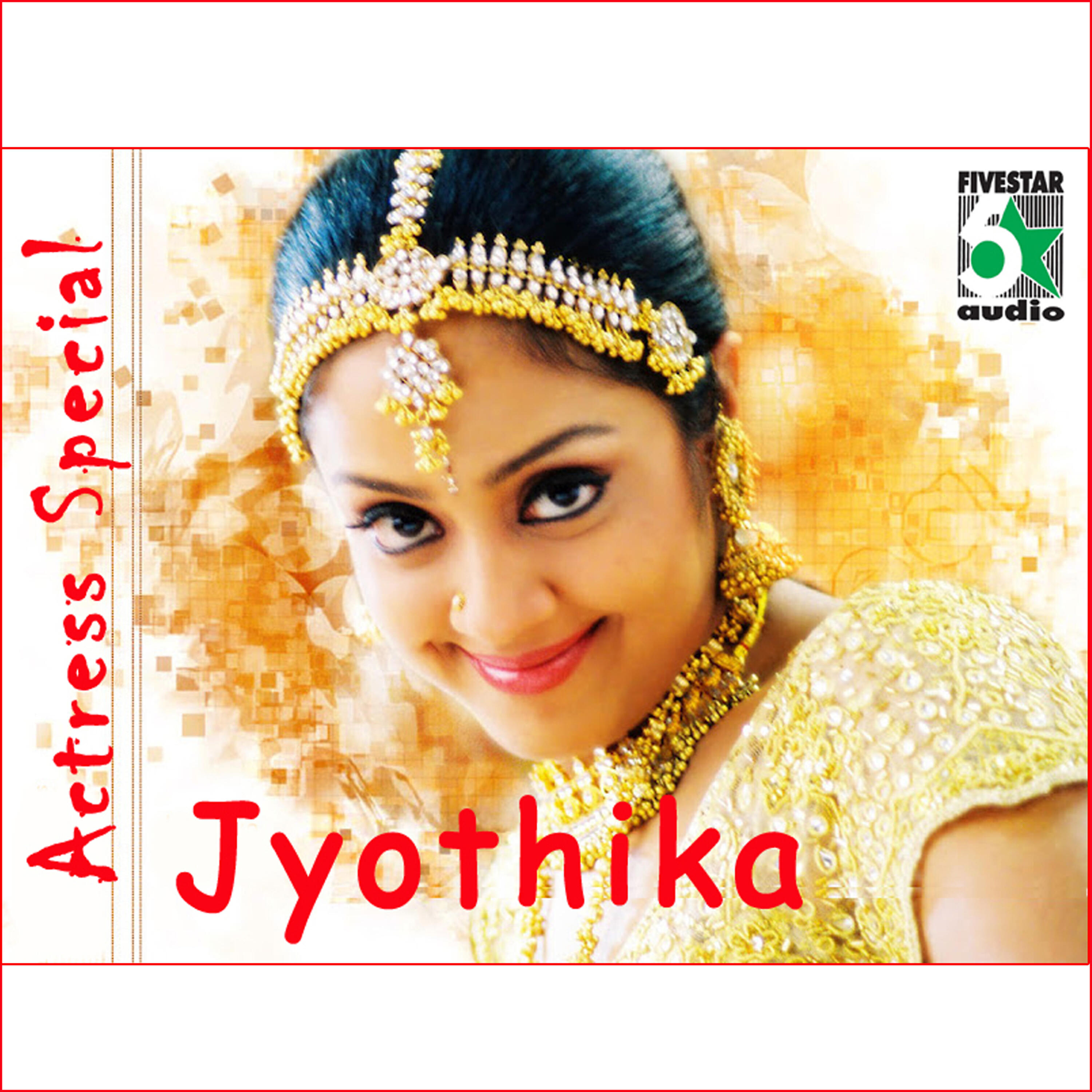 Релиз Actress Special - Jyothika
