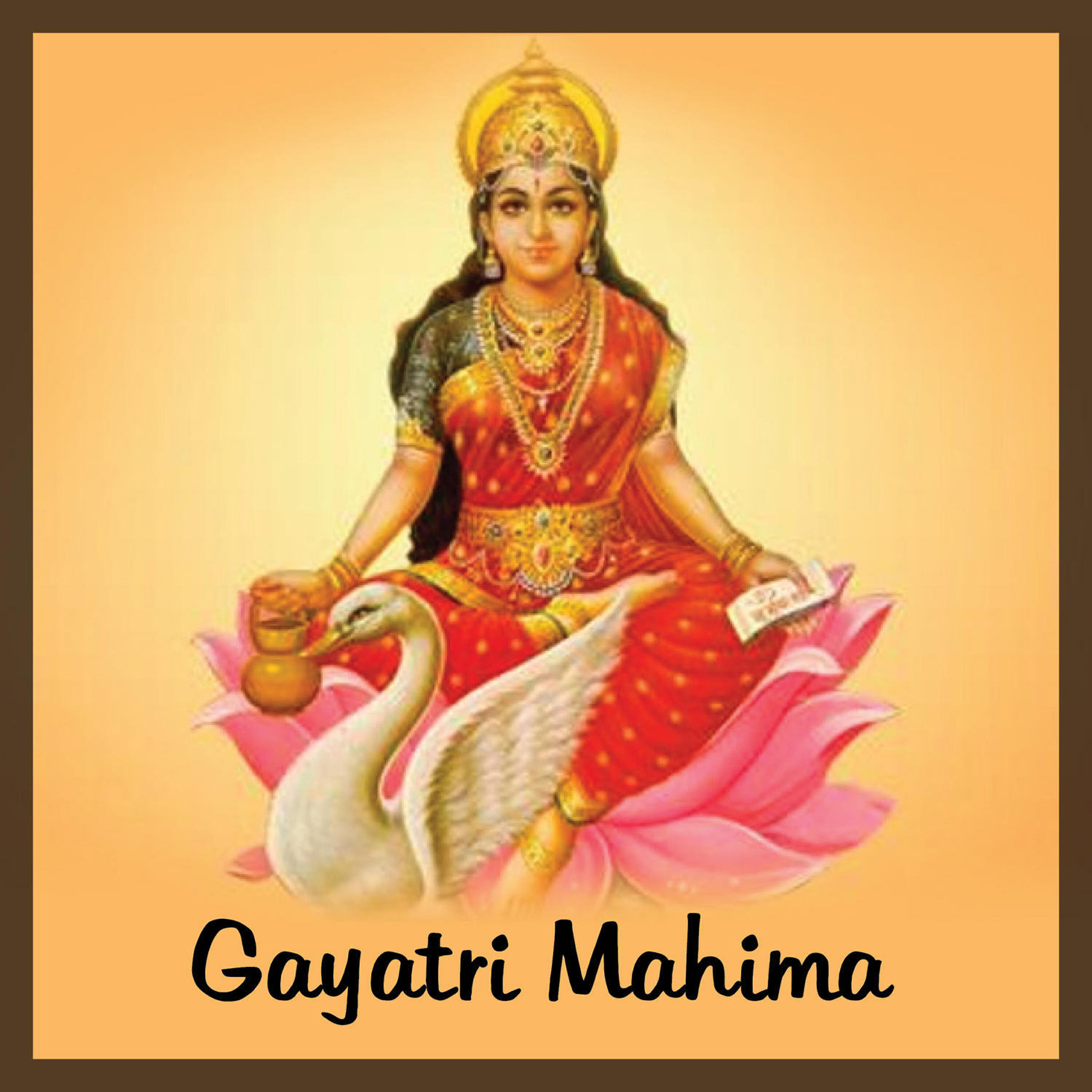 Релиз Gayatri Mahima