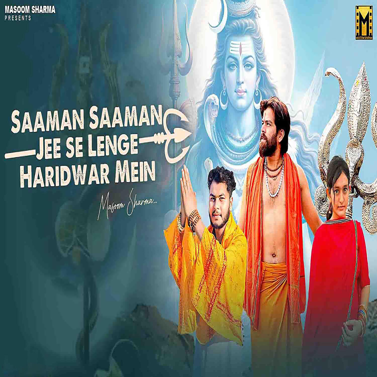 Релиз Saaman Saaman Jee se Lenge Haridwar Mein