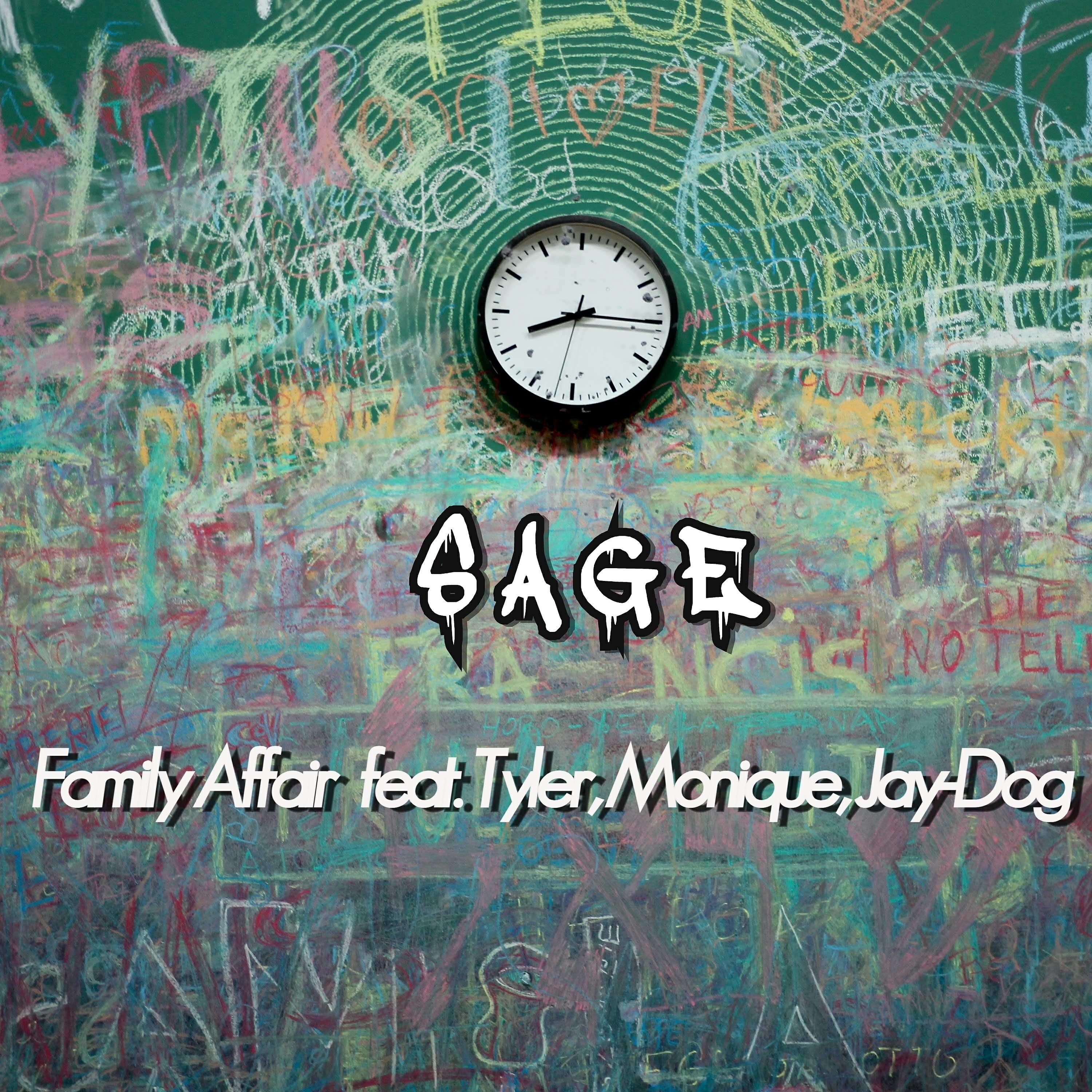 Релиз Family Affair