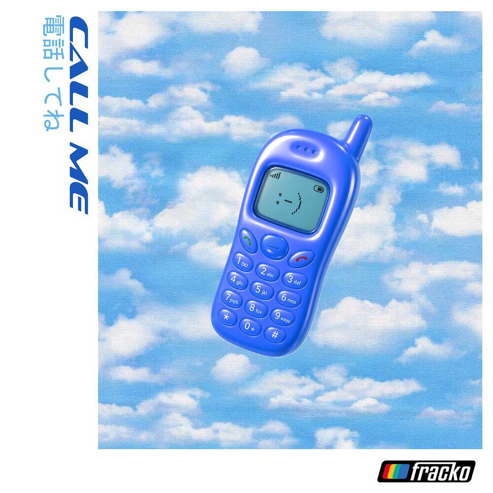 Релиз Call Me