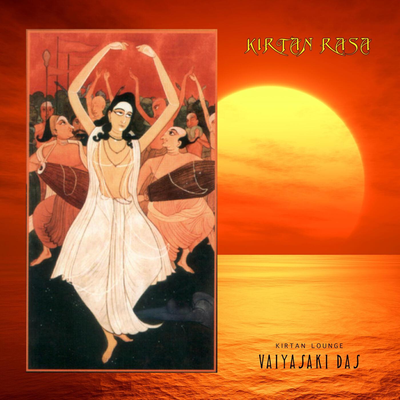 Kirtan Lounge