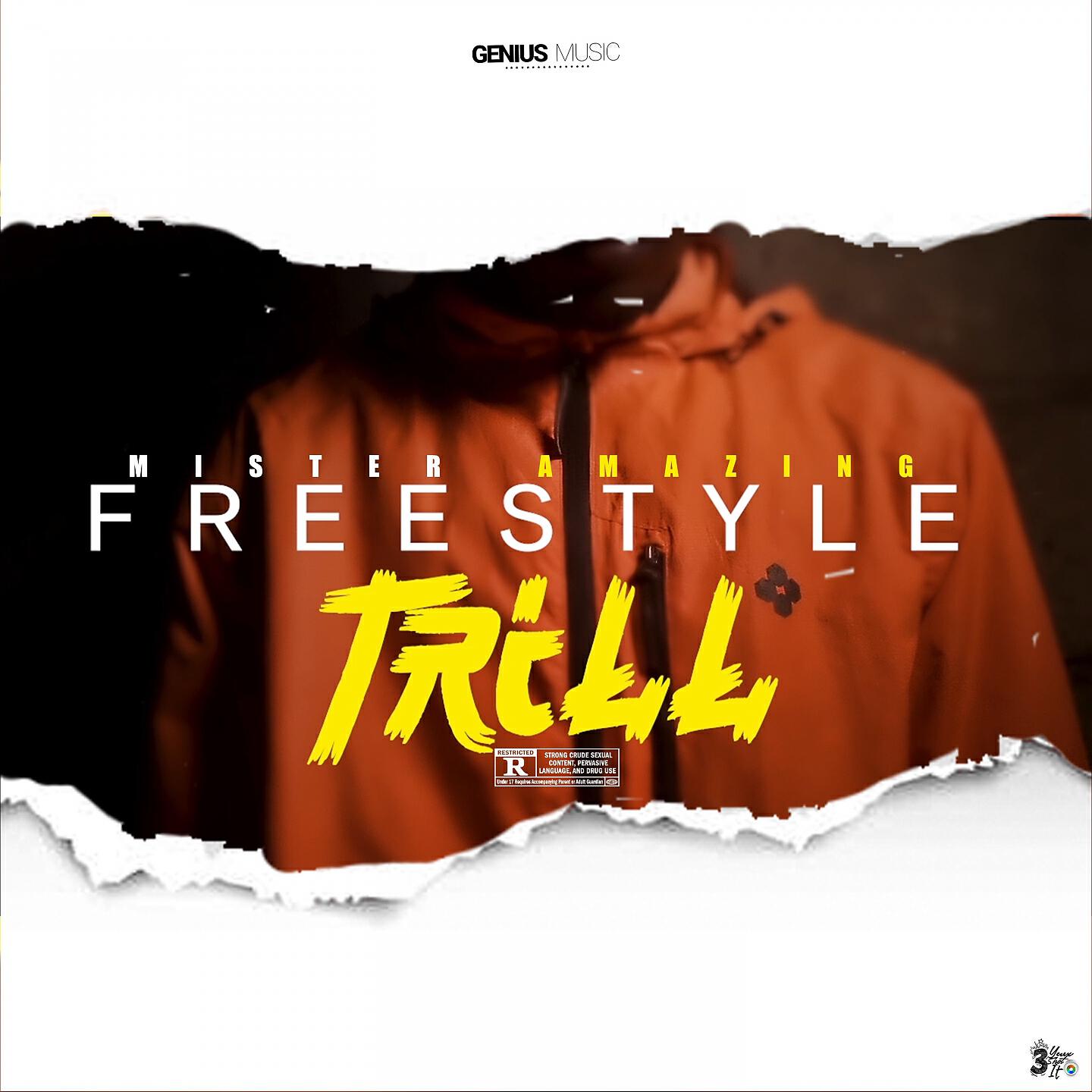 Релиз Trill