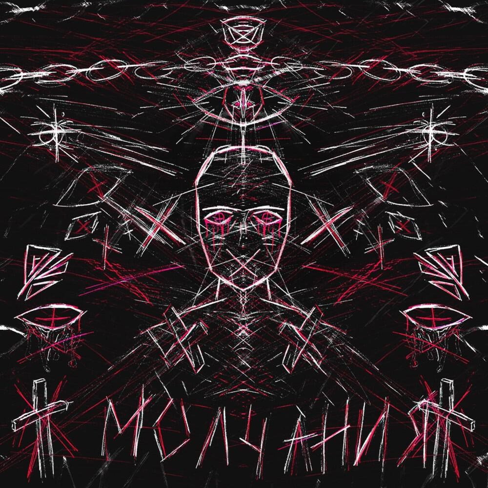 Релиз Молчания