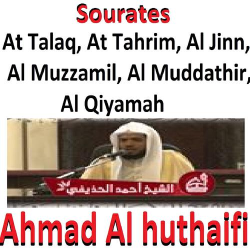 Релиз Sourates At Talaq, At Tahrim, Al Jinn, Al Muzzamil, Al Muddathir, Al Qiyamah