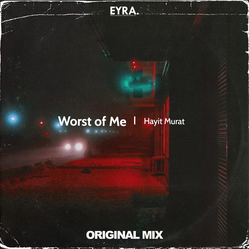 Трек Worst of Me