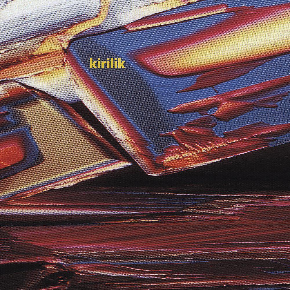 kirilik