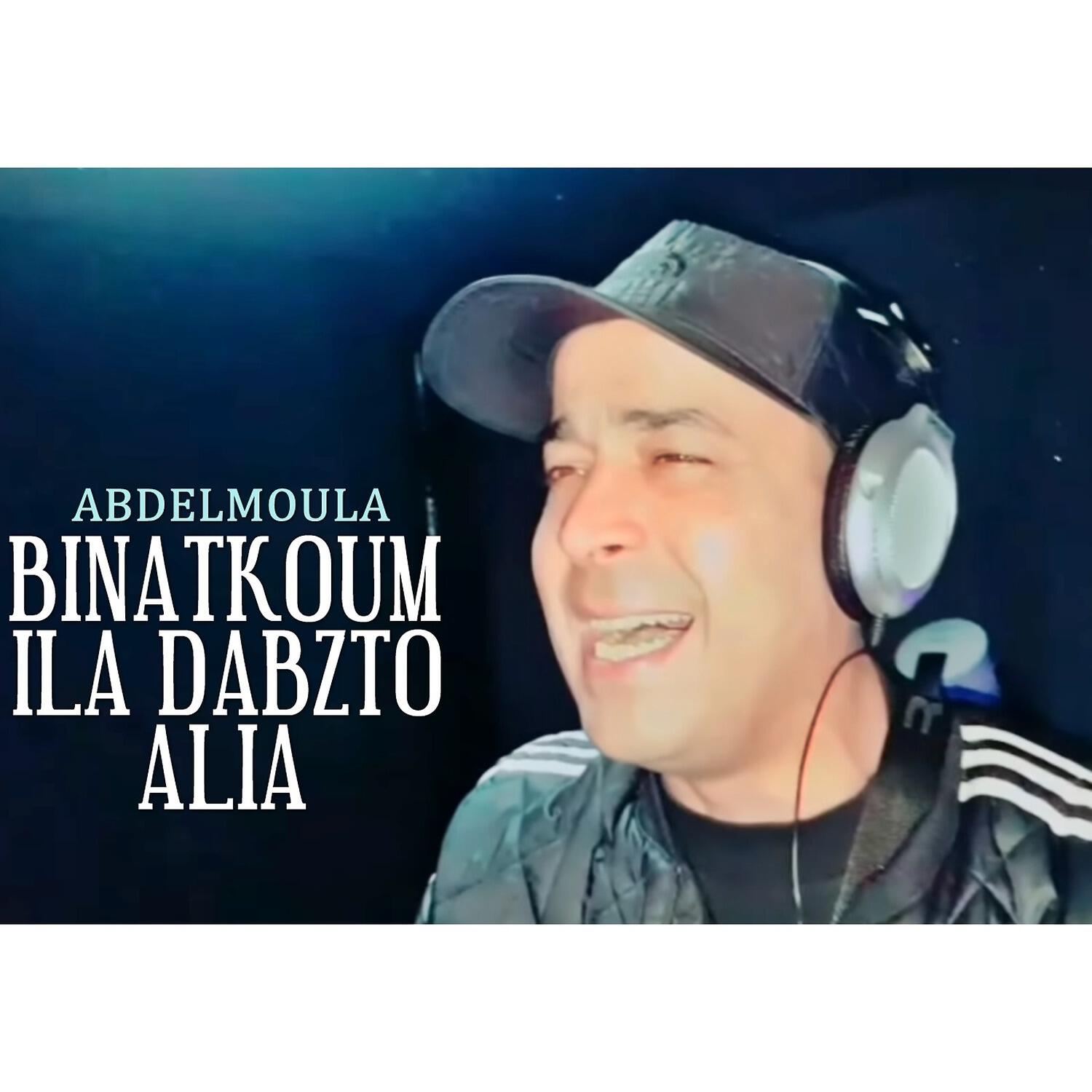 Релиз Binatkoum Ila Dabzto Alia
