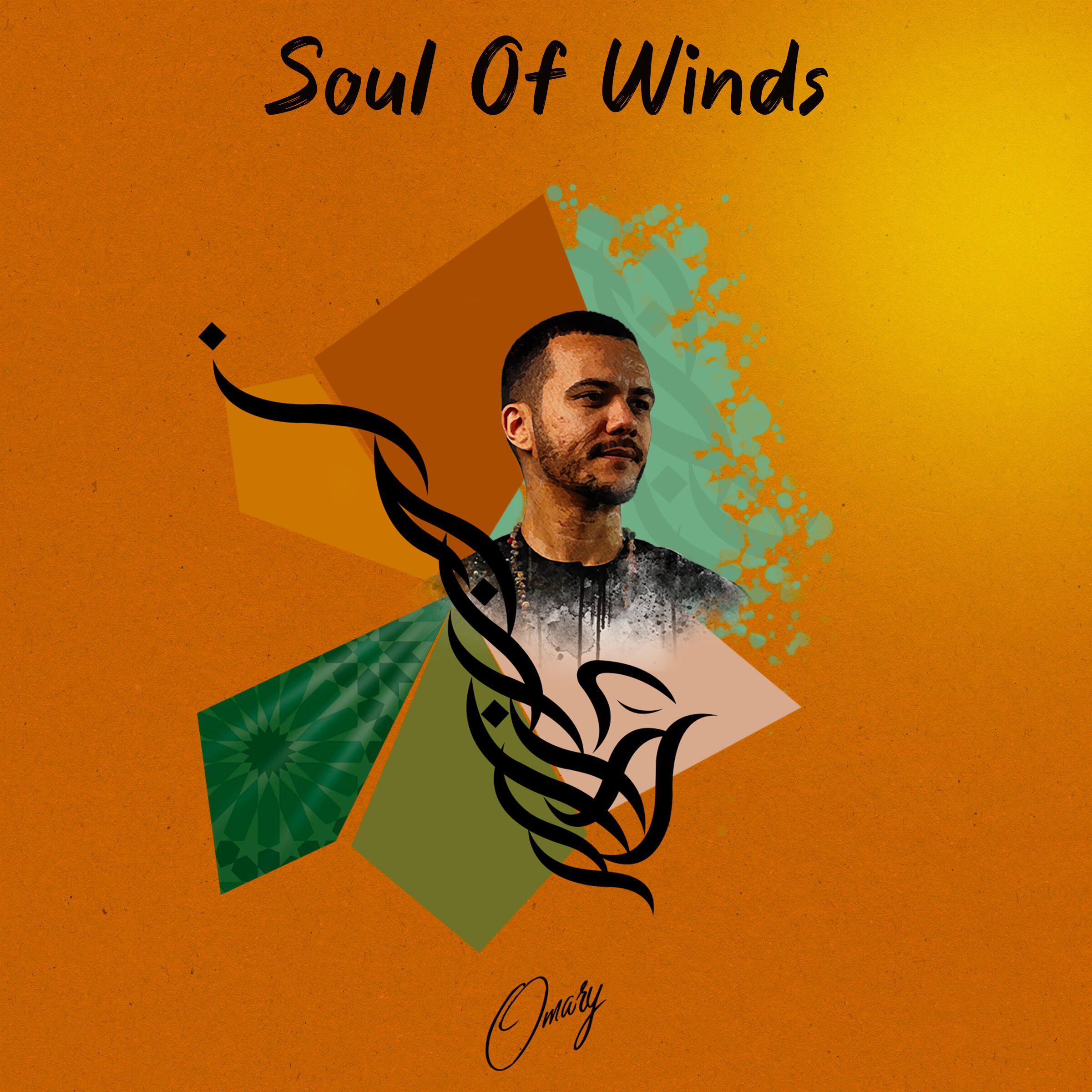Релиз Soul Of Winds