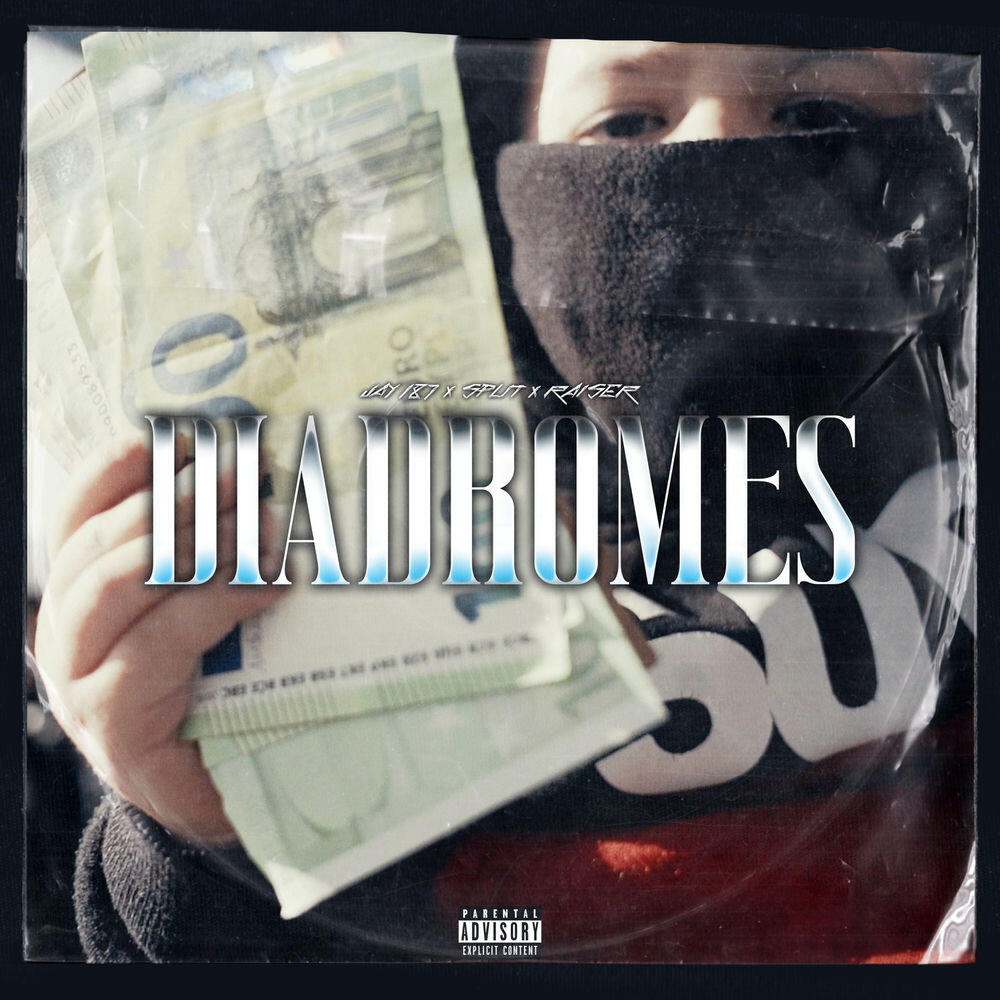 Релиз Diadromes