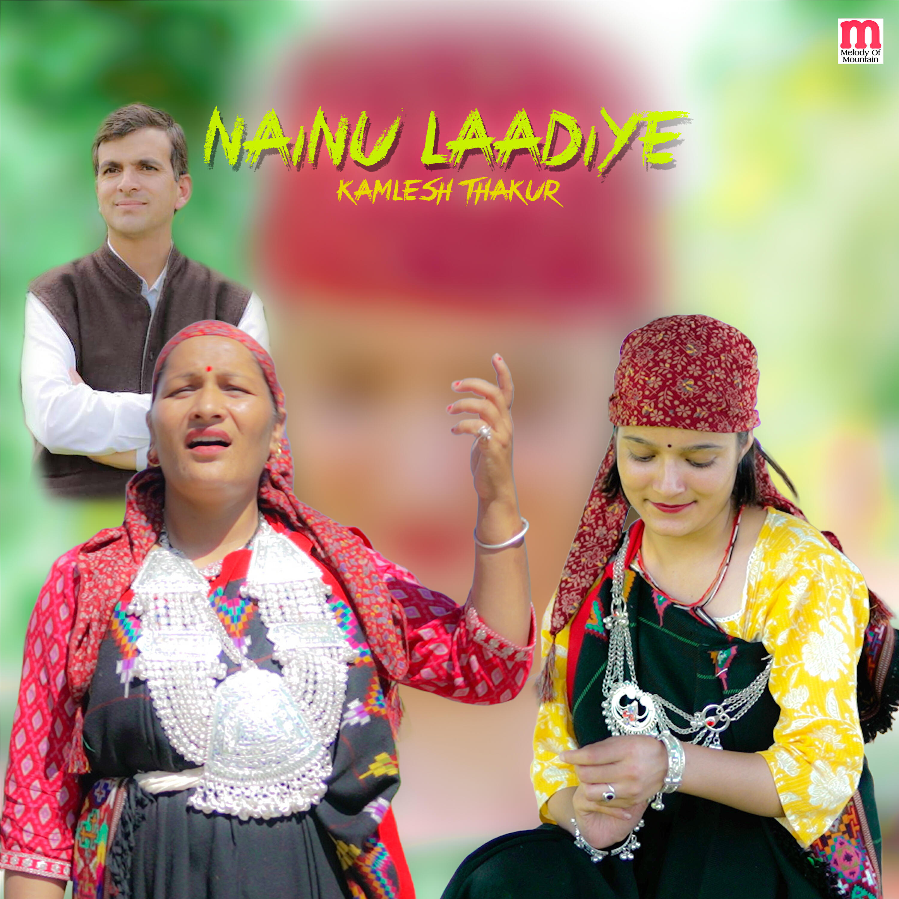 Релиз Nainu Laadiye