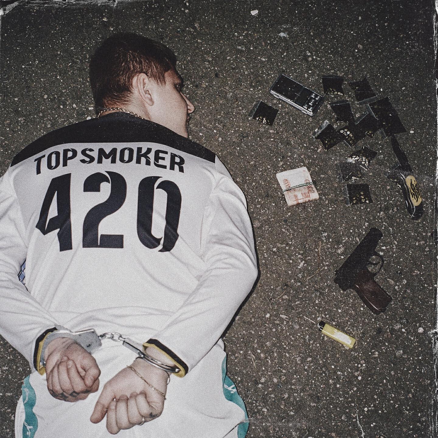 АСОЕР - Теперь