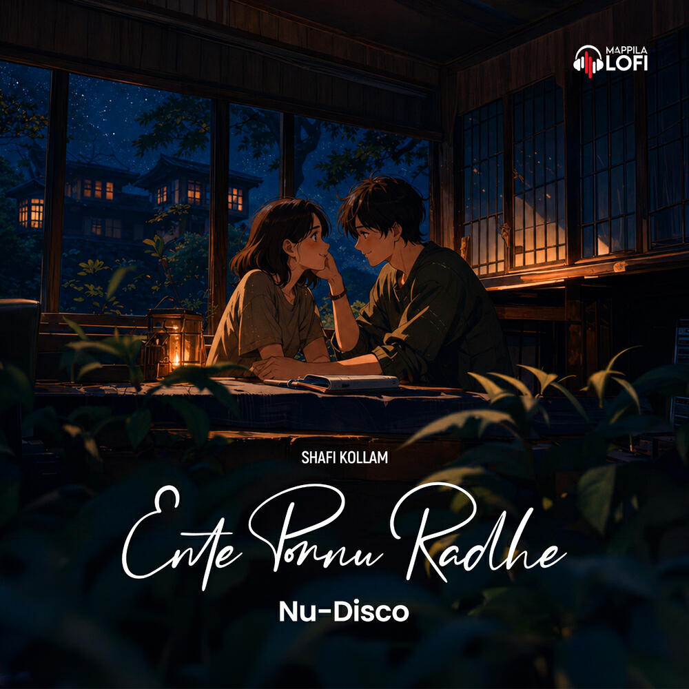 Релиз Enteponnu Radhe Nu-Disco