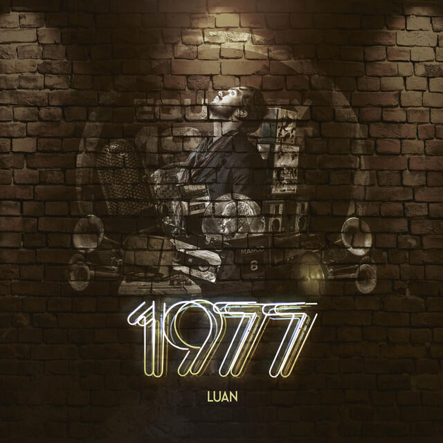 Релиз 1977
