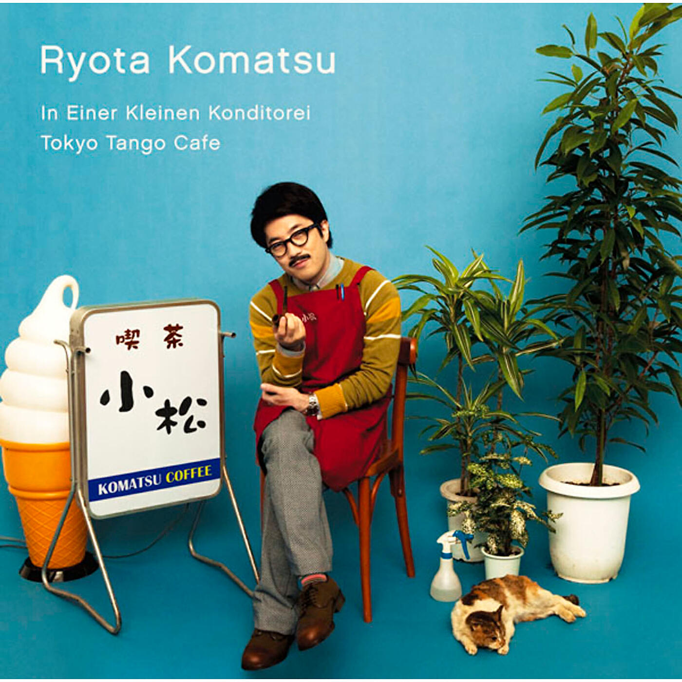 Релиз In Einer Kleinen Koditorei Tokyo Tango Cafe