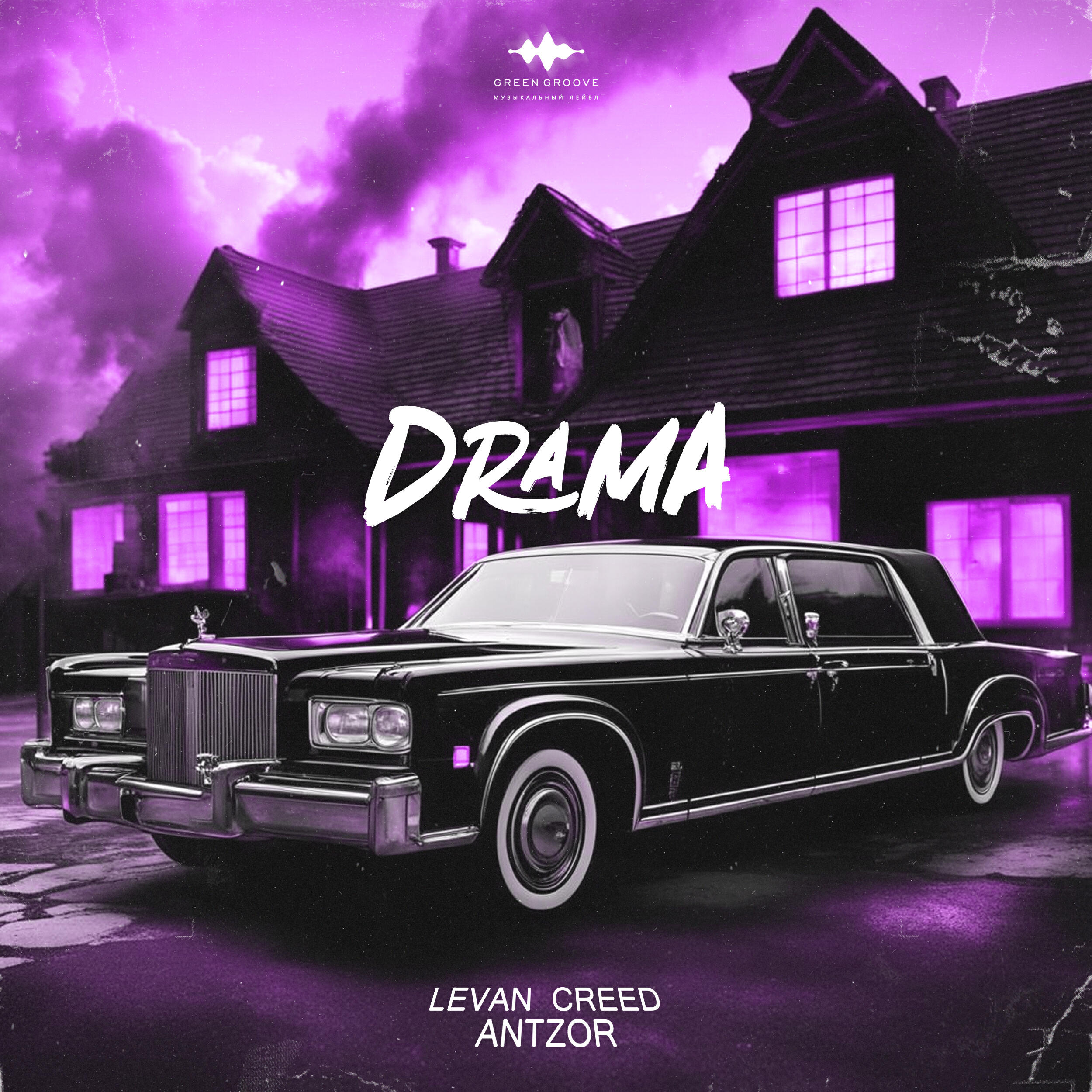 Релиз Drama