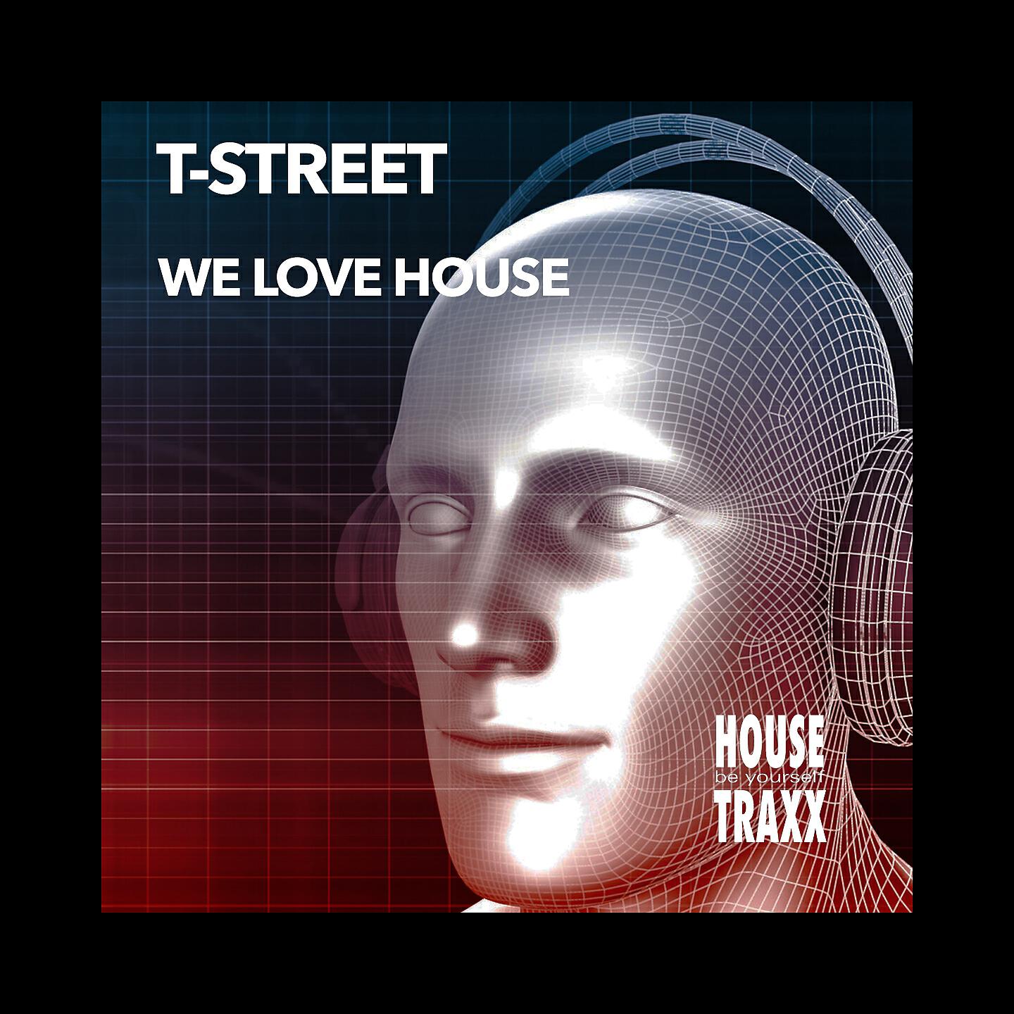 Релиз We Love House