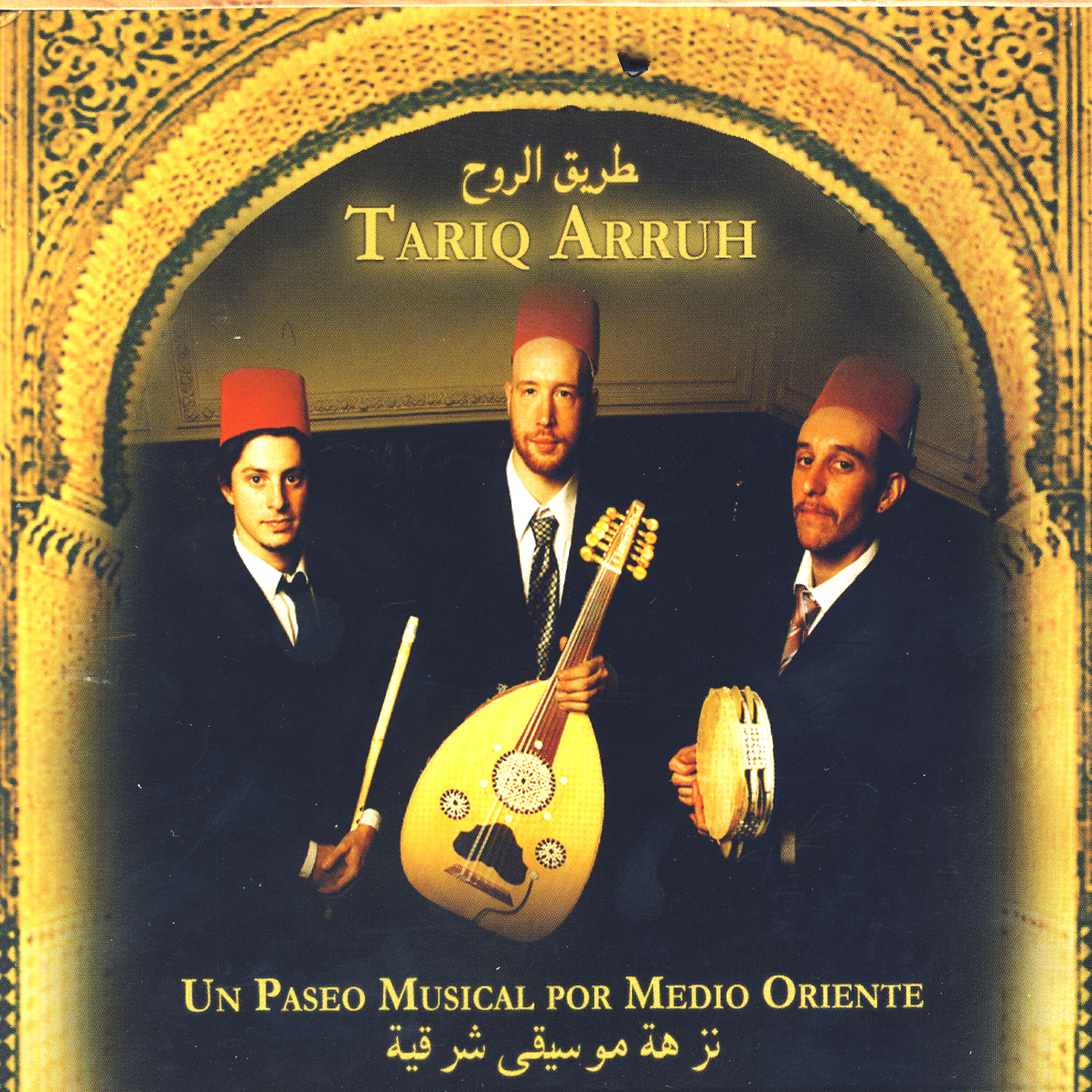 Релиз Un Paseo Musical Por Medio Oriente