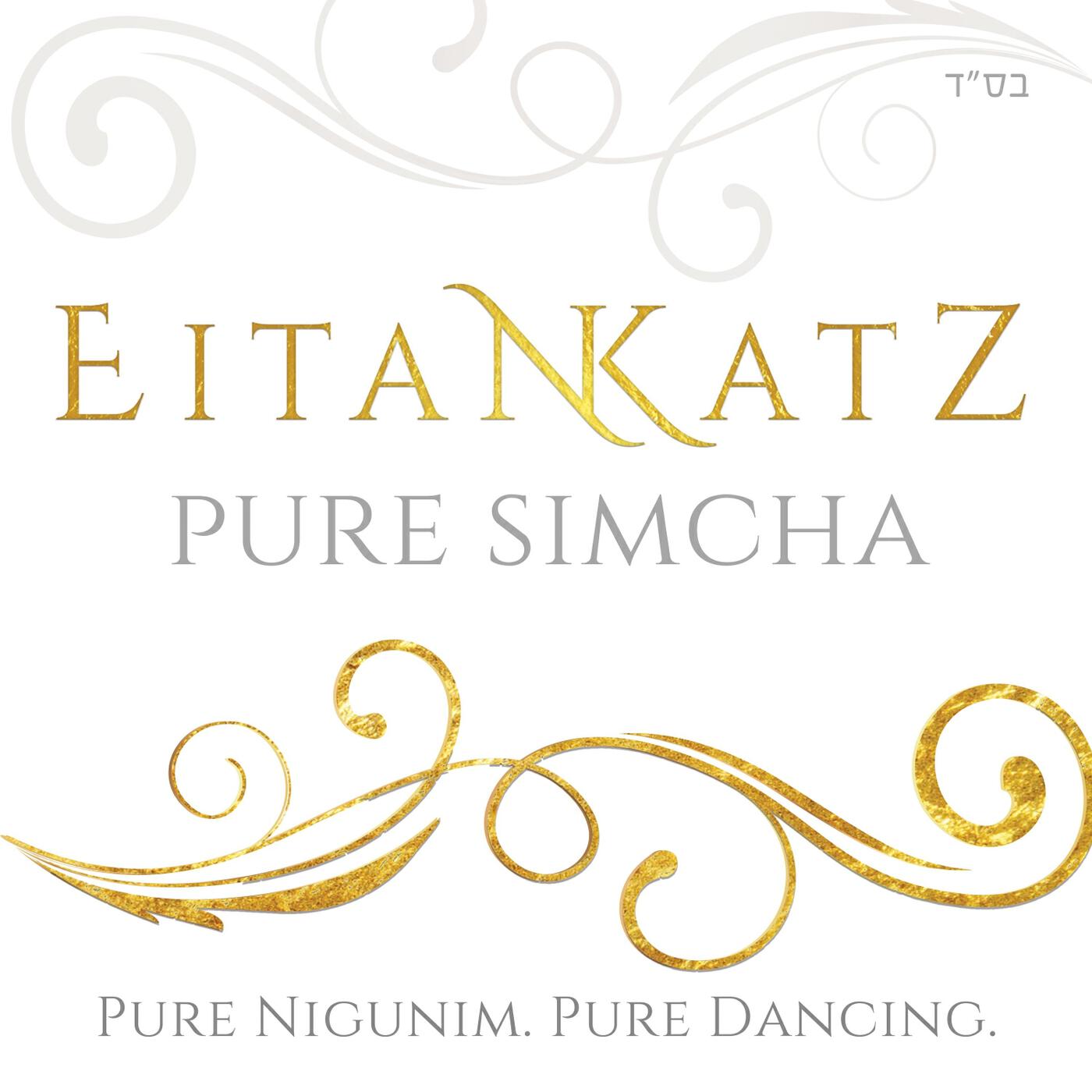Релиз Pure Simcha