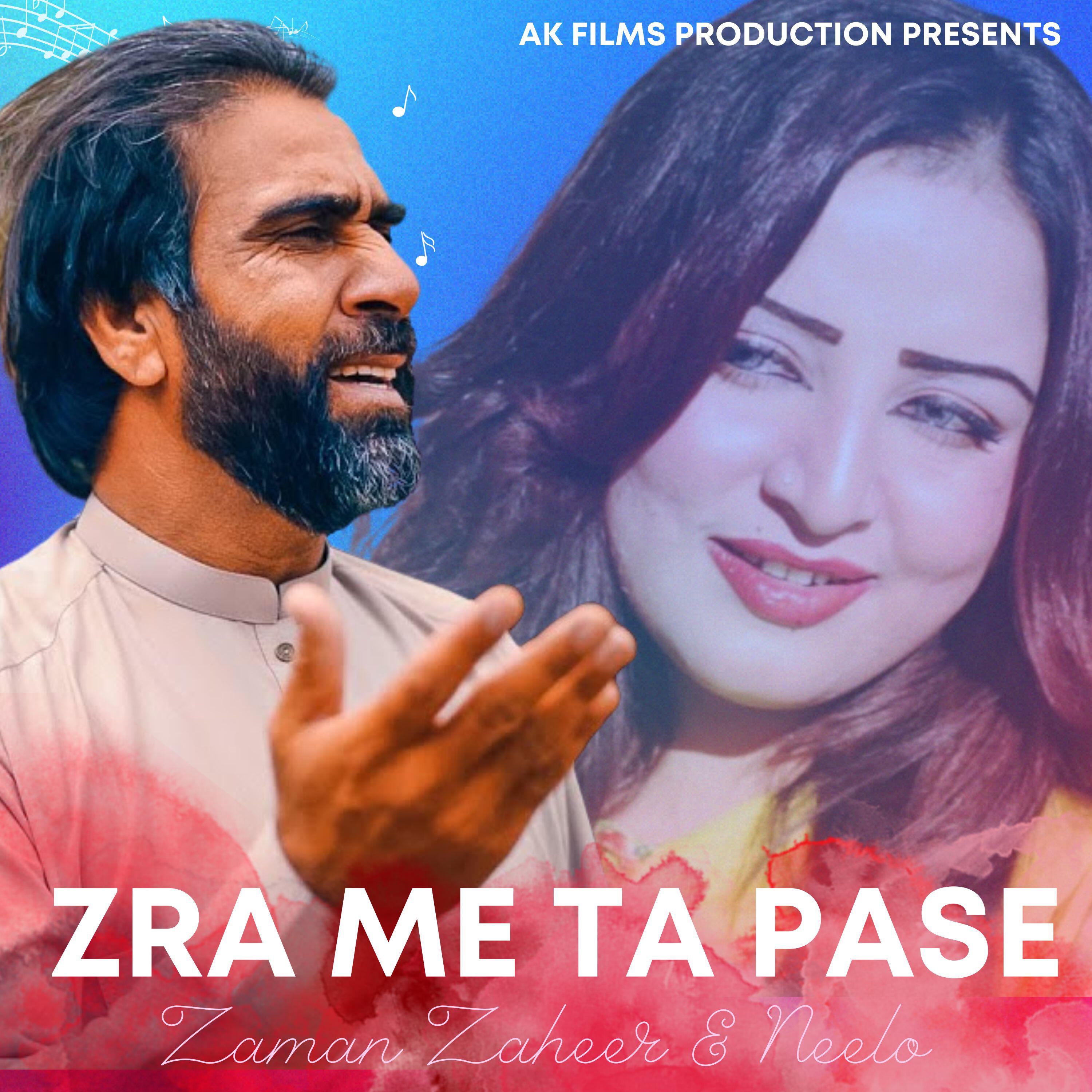 Релиз Zra Me Ta Pase
