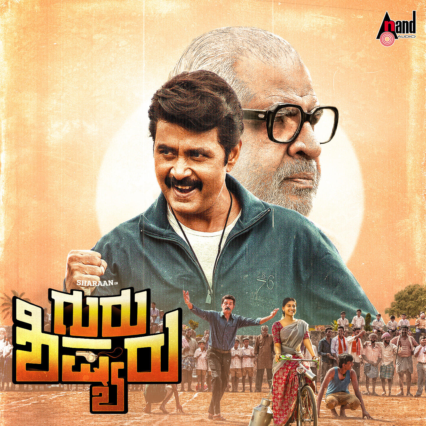 Punith Arya