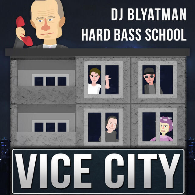 Релиз Vice City