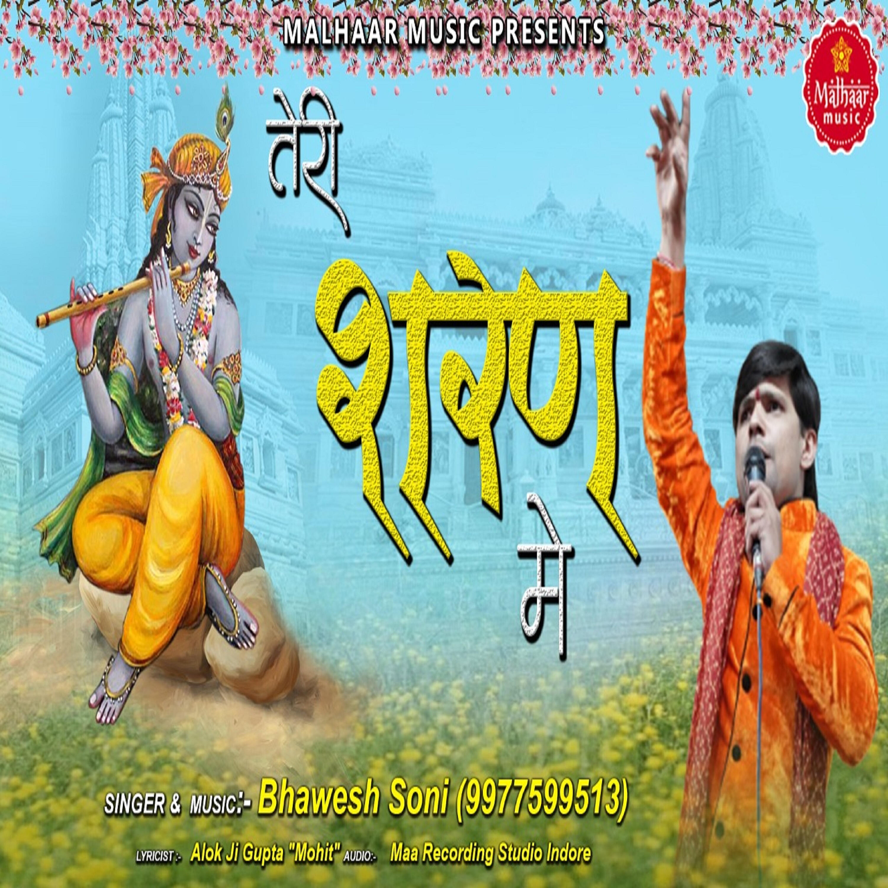 Bhawesh Soni
