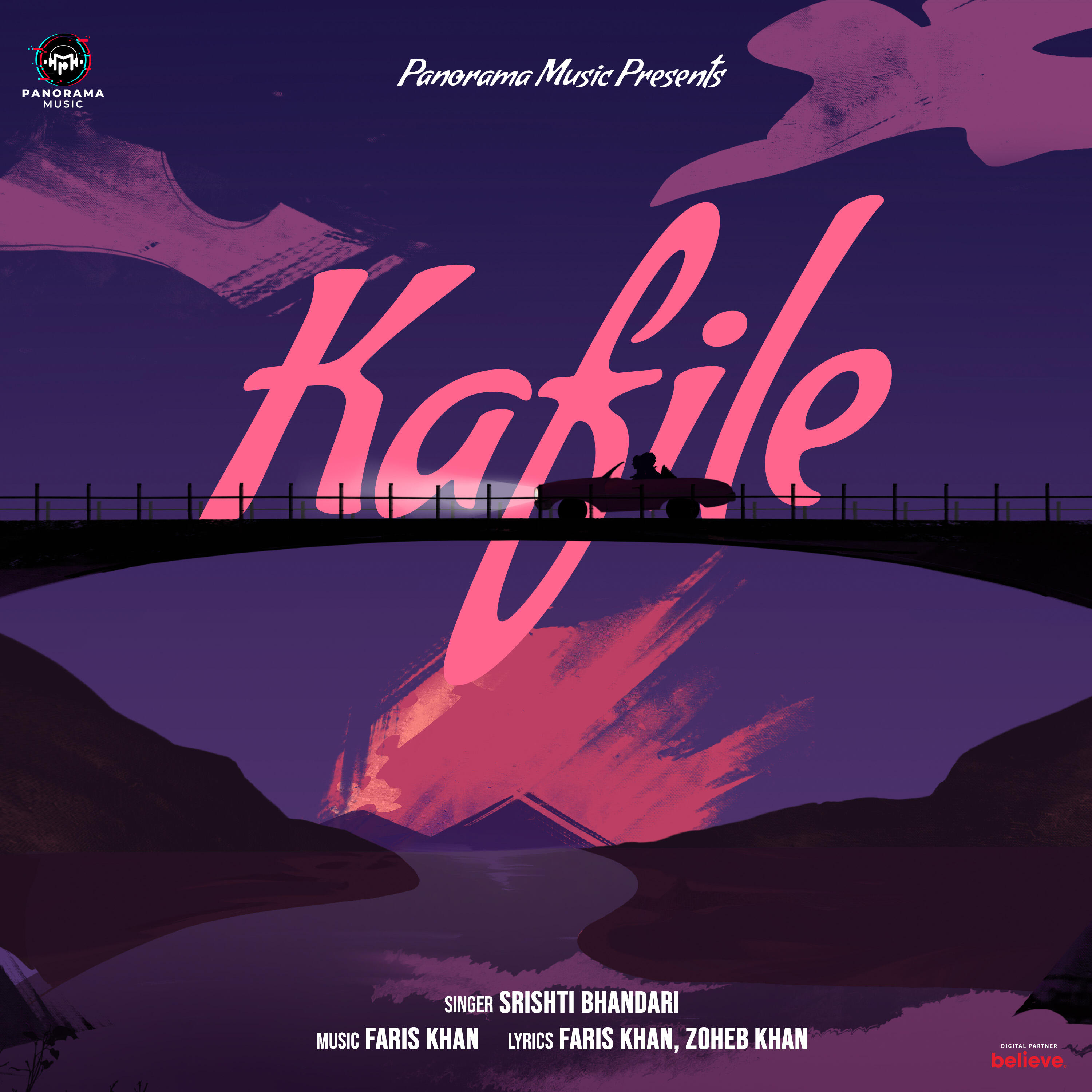 Релиз Kafile