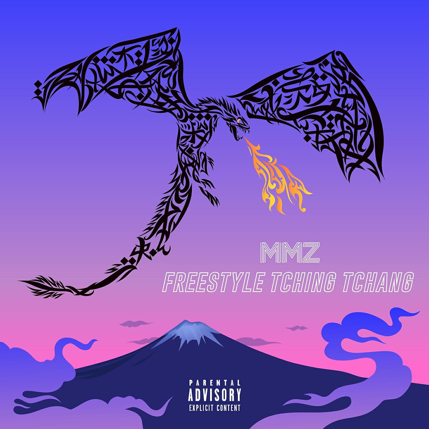 Скачать песню MMZ - Freestyle Tching Tchang бесплатно в MP3 для Android и iOS