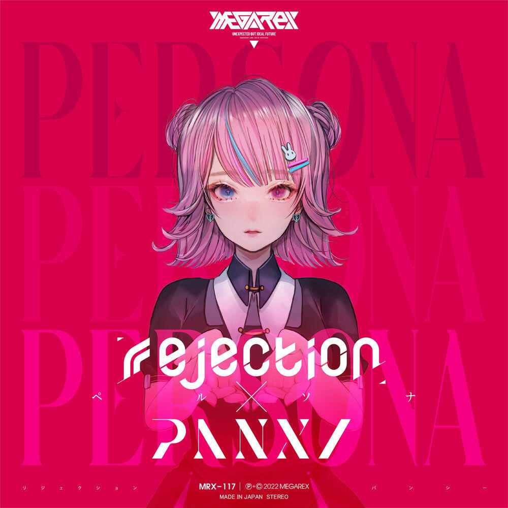 Релиз PERSONA