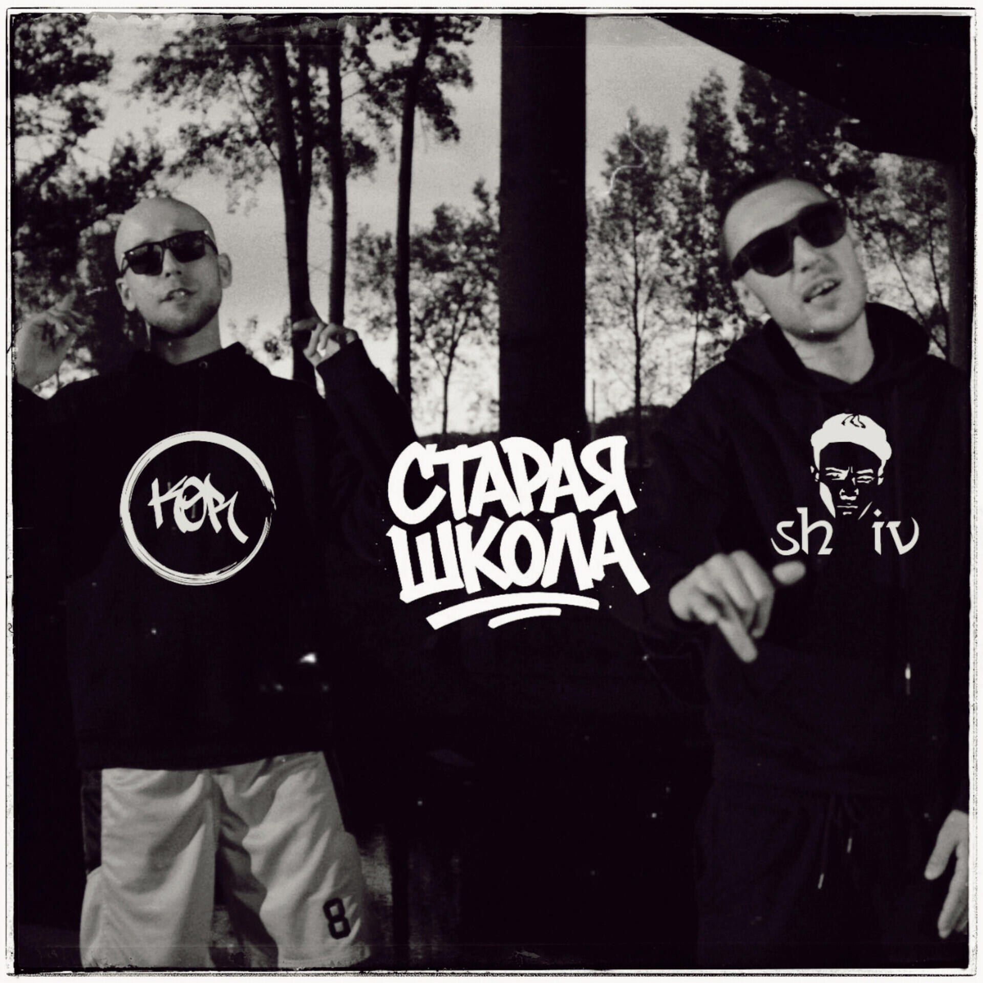 KOR все песни в mp3