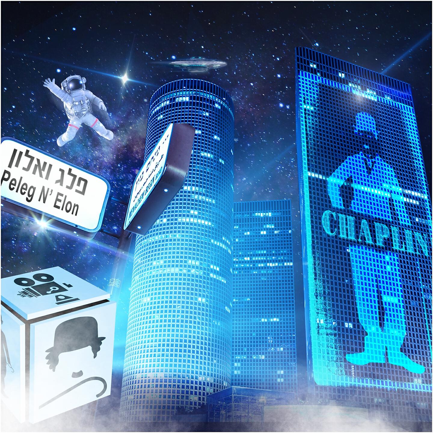 Релиз Chaplin