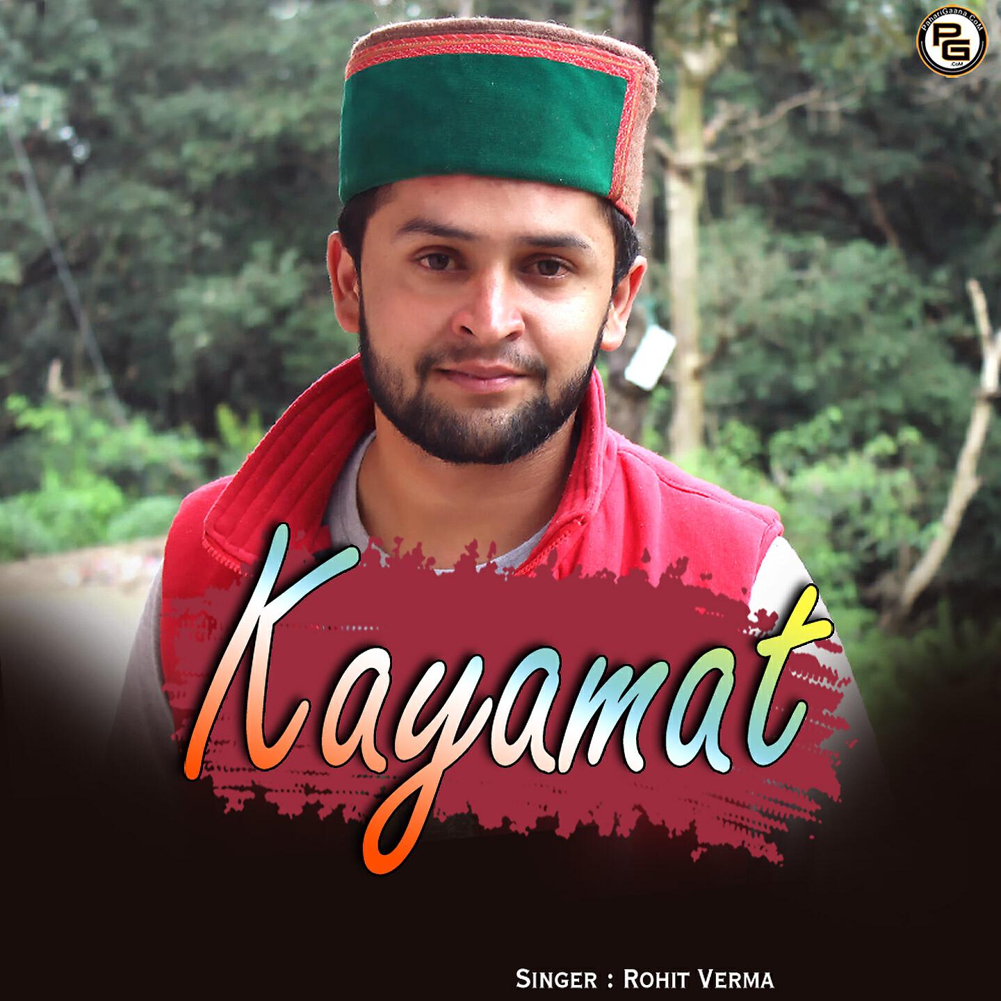 Релиз Kayamat