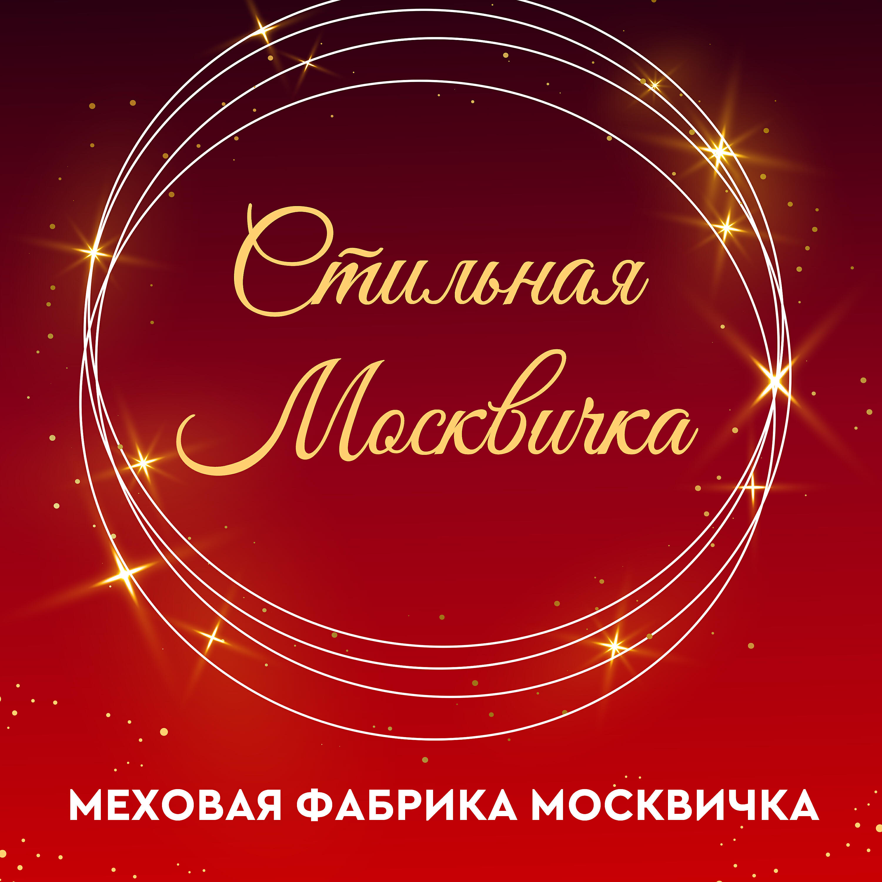 Обложка артиста