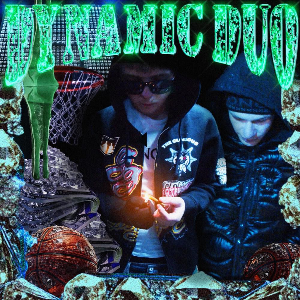 Релиз Dynamic Duo