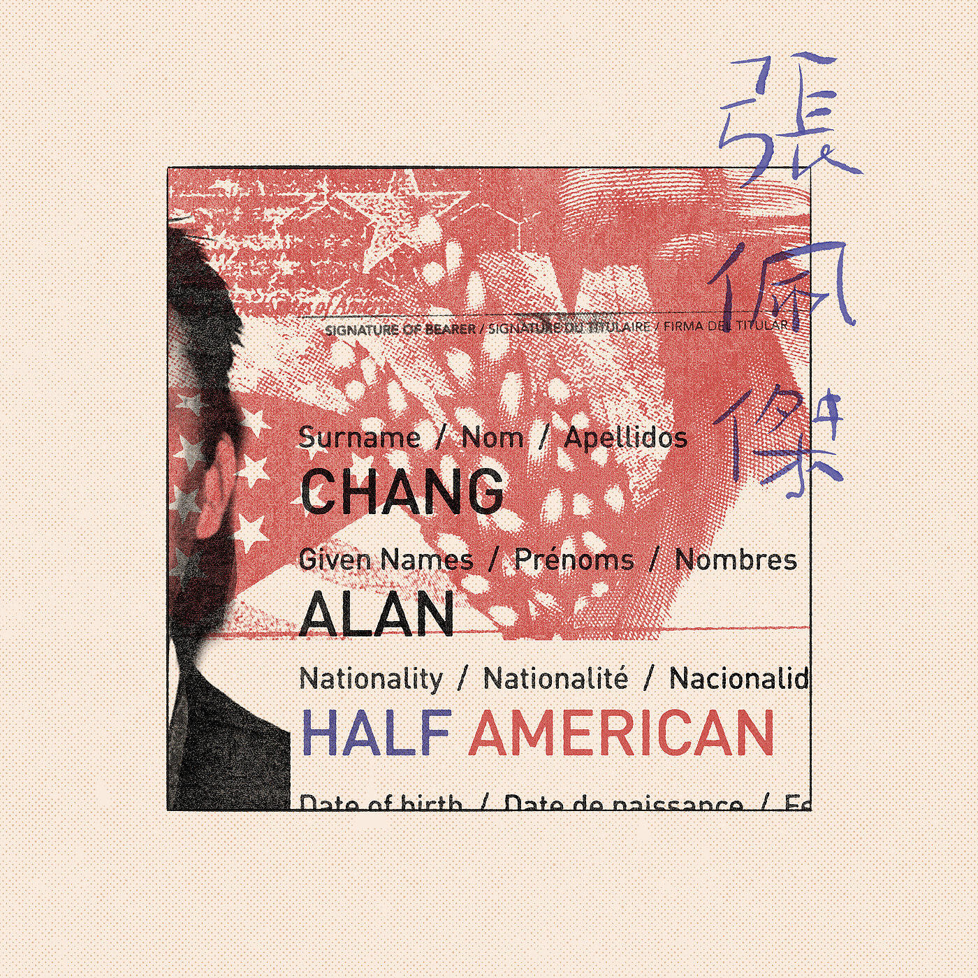 Релиз Half-American