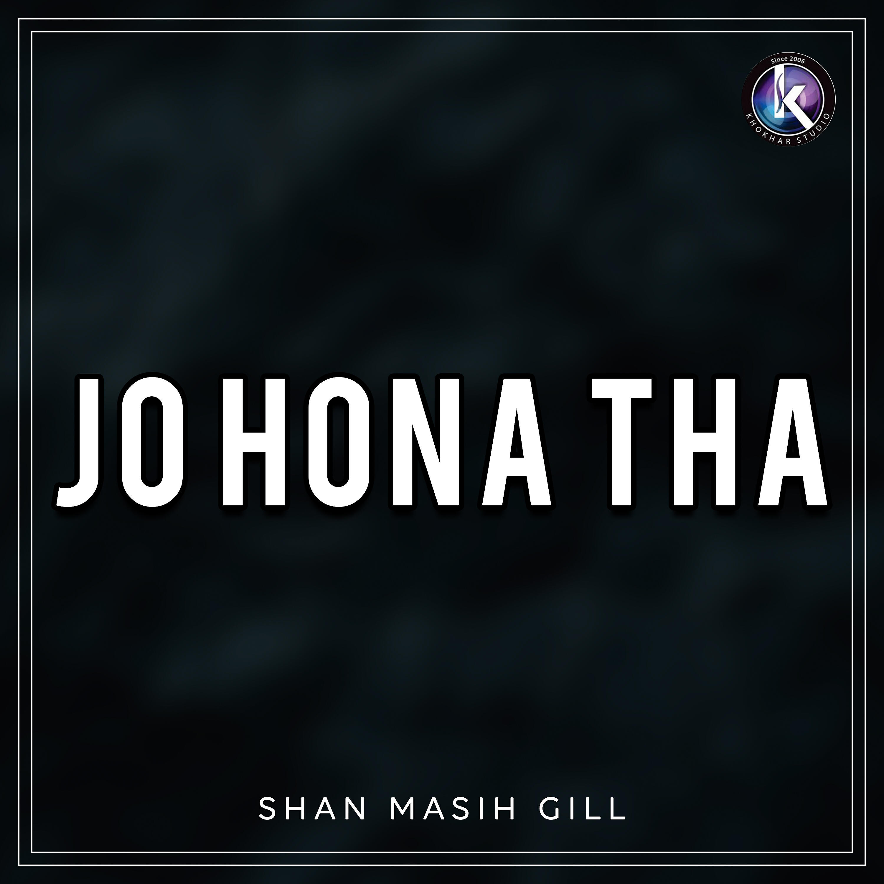 Релиз Jo Hona Tha