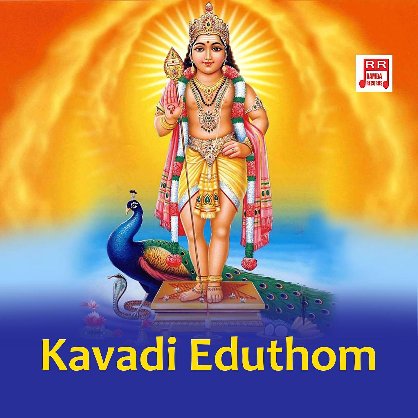 Релиз Kavadi Eduthom