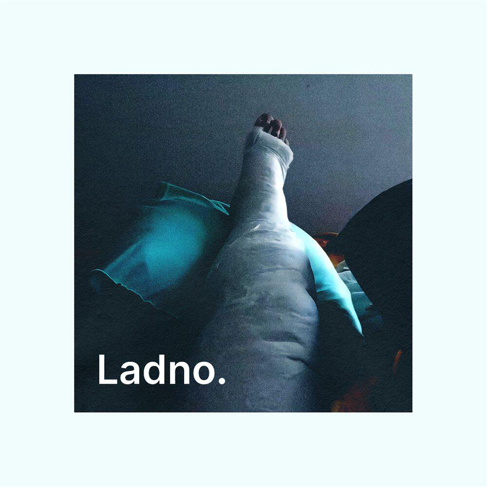 Релиз Ladno, NBIP