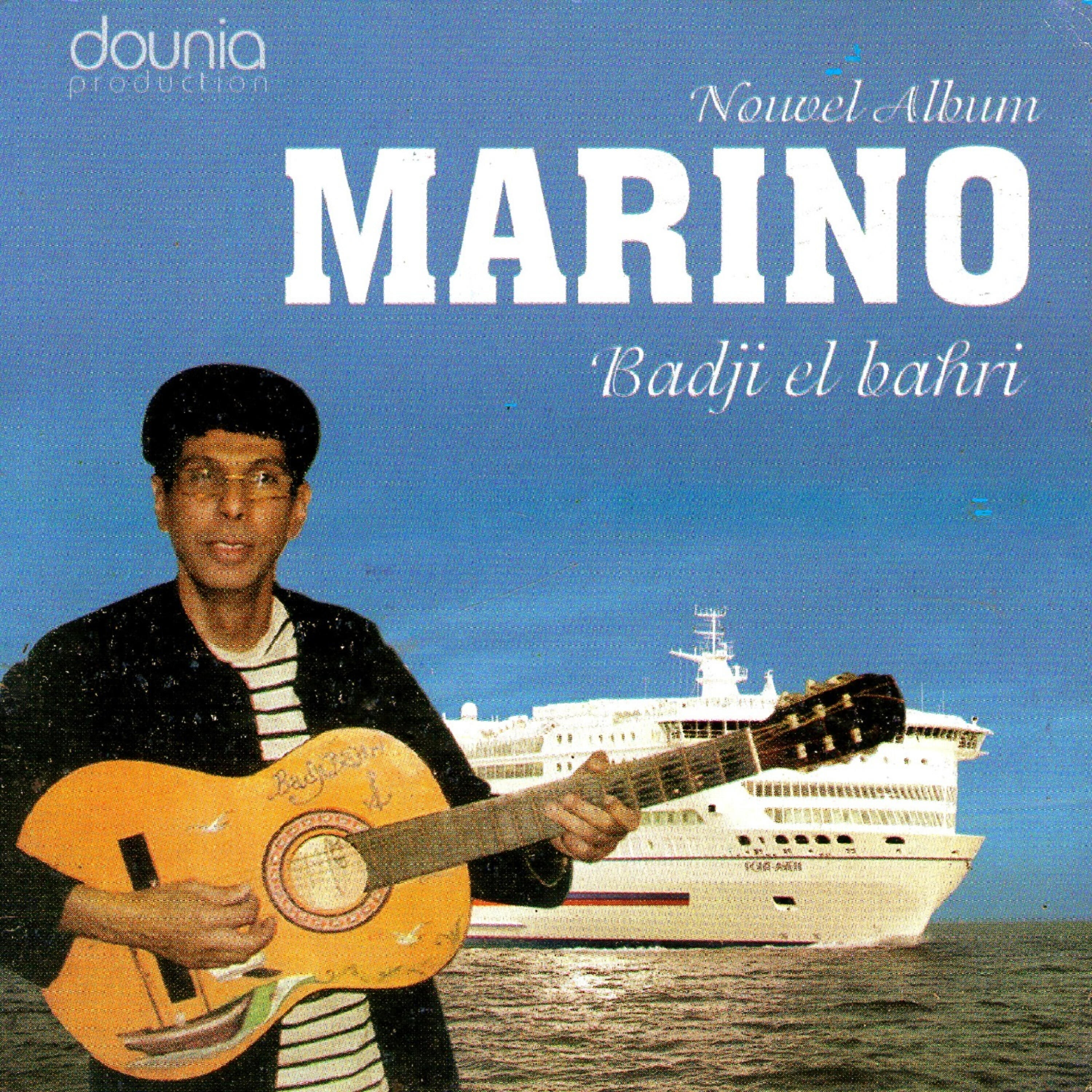 Релиз Marino