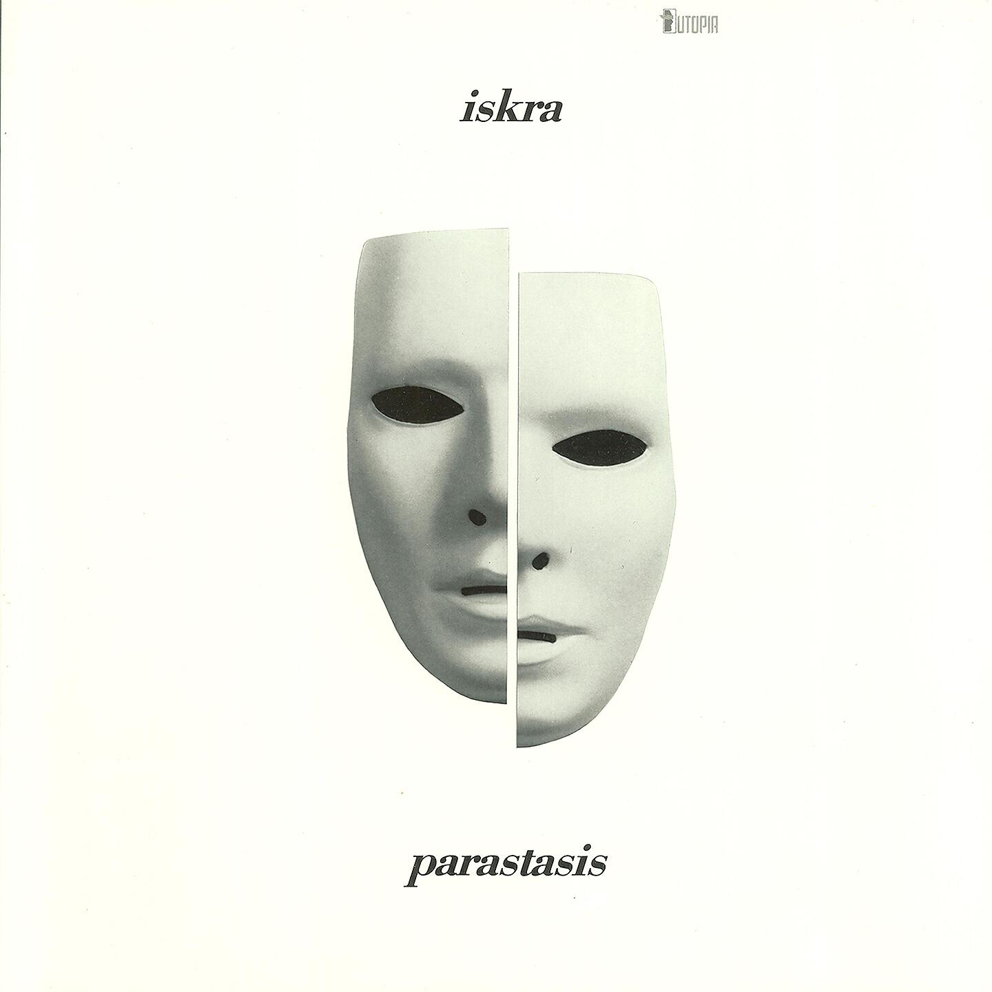 George Fakanas