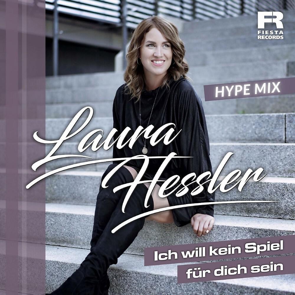 Релиз Ich will kein Spiel für dich sein (Hype Mix)